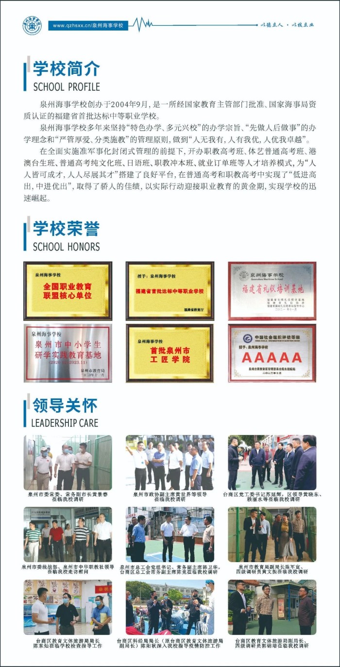 <a href=http://www.tzshuifang.com/school-3207/ target=_blank class=infotextkey>Ȫ�ݺ��W(xu��)У</a>2025����������