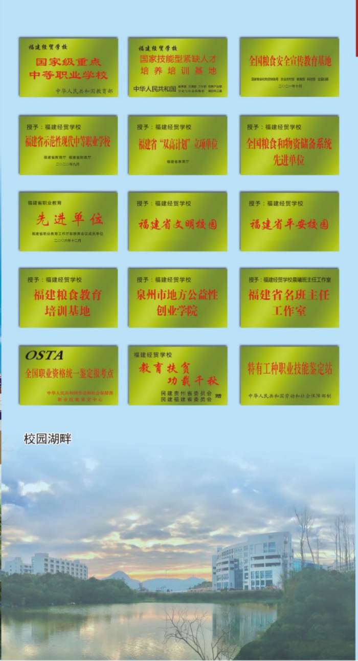 <a href=http://www.tzshuifang.com/school-358/ target=_blank class=infotextkey>������(j��ng)�Q(m��o)�W(xu��)У</a>2025����������