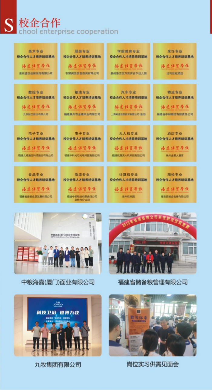 <a href=http://www.tzshuifang.com/school-358/ target=_blank class=infotextkey>������(j��ng)�Q(m��o)�W(xu��)У</a>2025����������