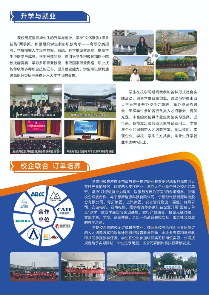 ��������ؔ��(j��ng)�W(xu��)У2025����������