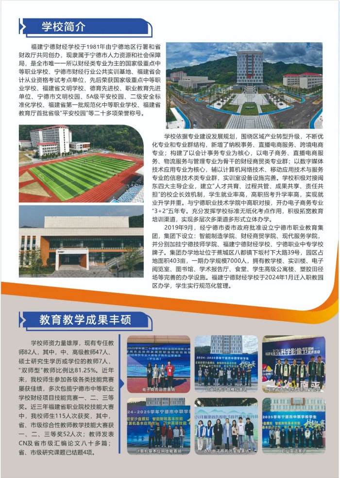 ��������ؔ��(j��ng)�W(xu��)У2025����������