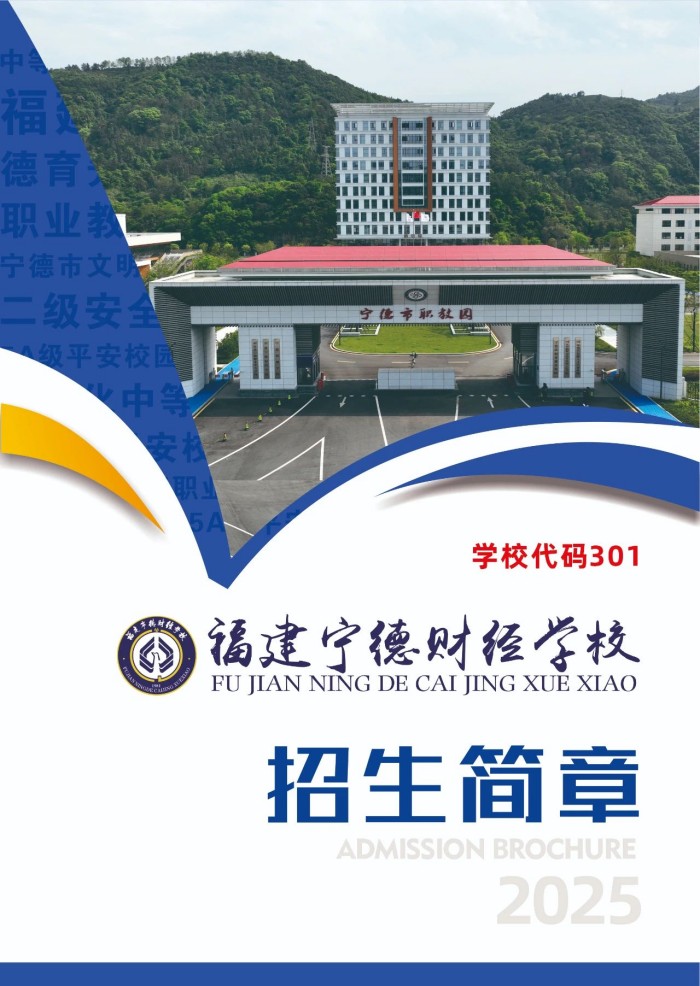 ��������ؔ��(j��ng)�W(xu��)У2025����������
