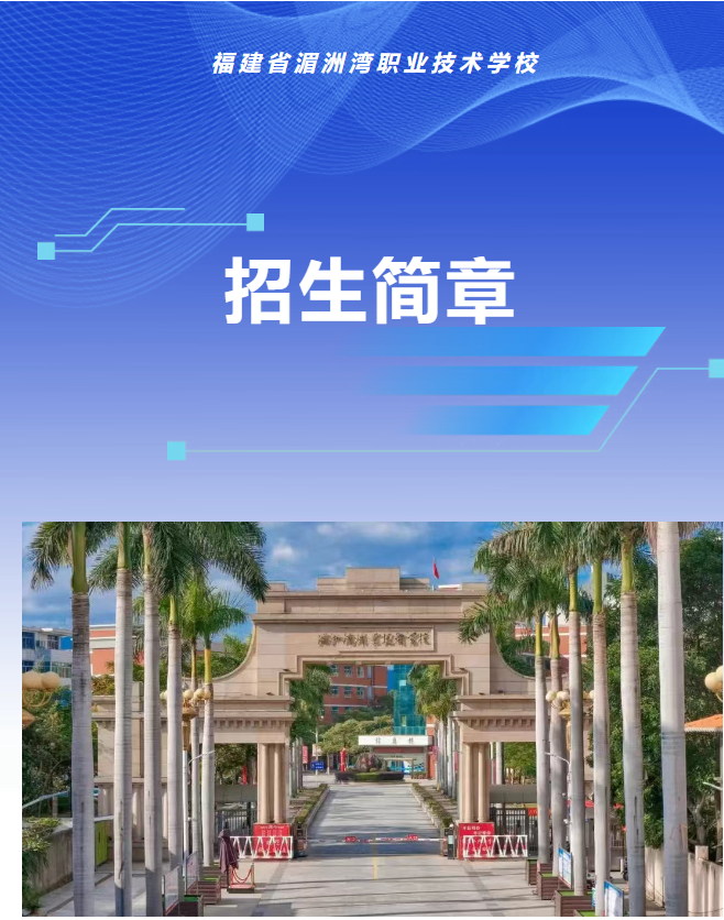 ���ޞ��I(y��)���g(sh��)�W(xu��)У2025��������(ji��n)��