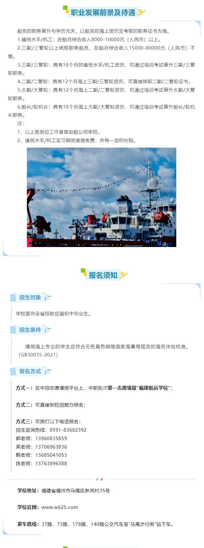 <a href=http://www.tzshuifang.com/school-384/ target=_blank class=infotextkey>�������\(y��n)�W(xu��)У</a>2025��������(ji��n)��