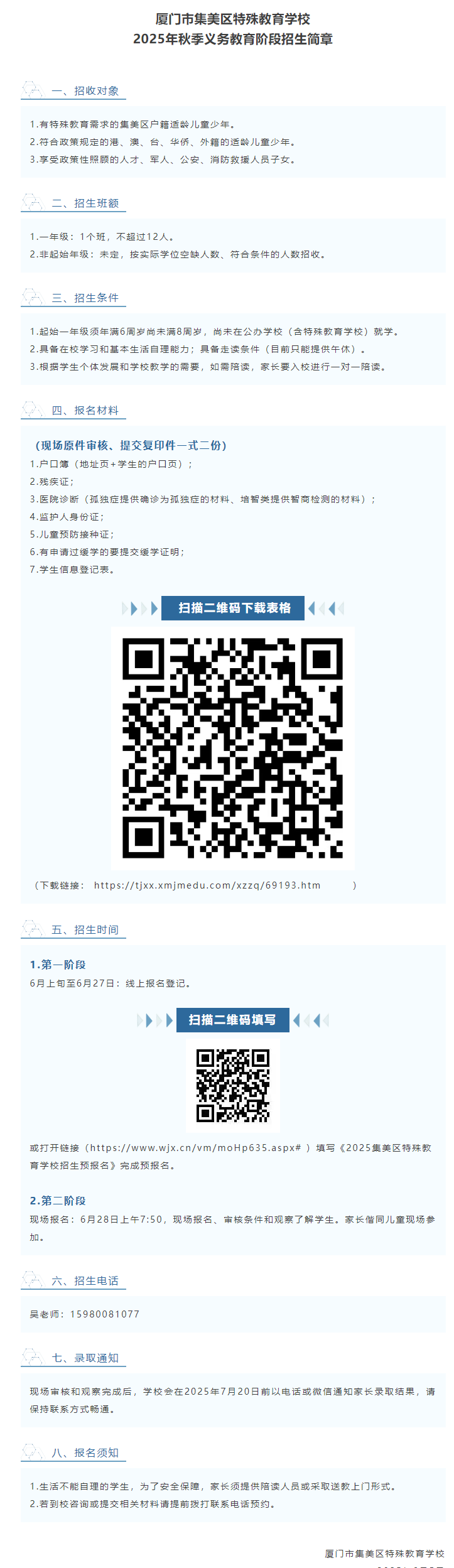 <a href=http://www.tzshuifang.com/school-3222/ target=_blank class=infotextkey>�B�T�м����^(q��)��������W(xu��)У</a>2025���＾�x��(w��)�����A����������