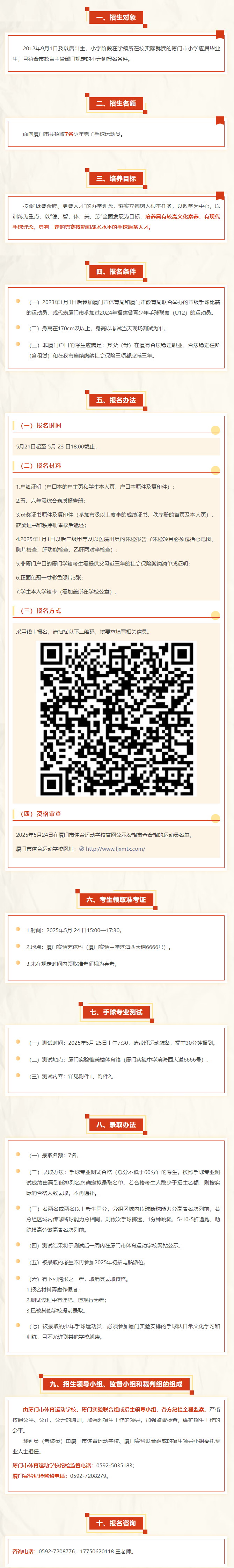 <a href=http://www.tzshuifang.com/school-564/ target=_blank class=infotextkey>�B�T���w���\(y��n)��(d��ng)�W(xu��)У</a>2025���������������\(y��n)��(d��ng)�T������(ji��n)��