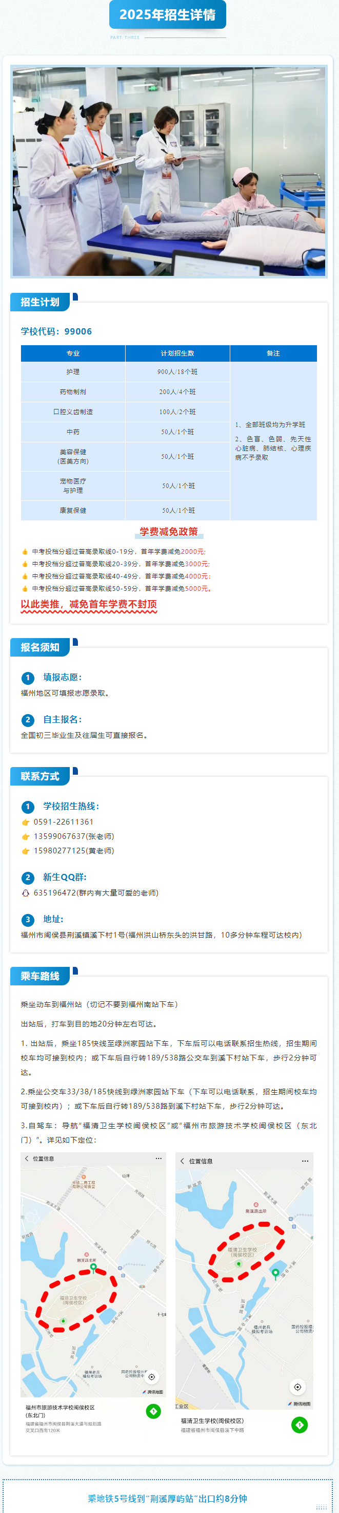 <a href=http://www.tzshuifang.com/school-538/ target=_blank class=infotextkey>���������μ��g�WУ</a>2025����������