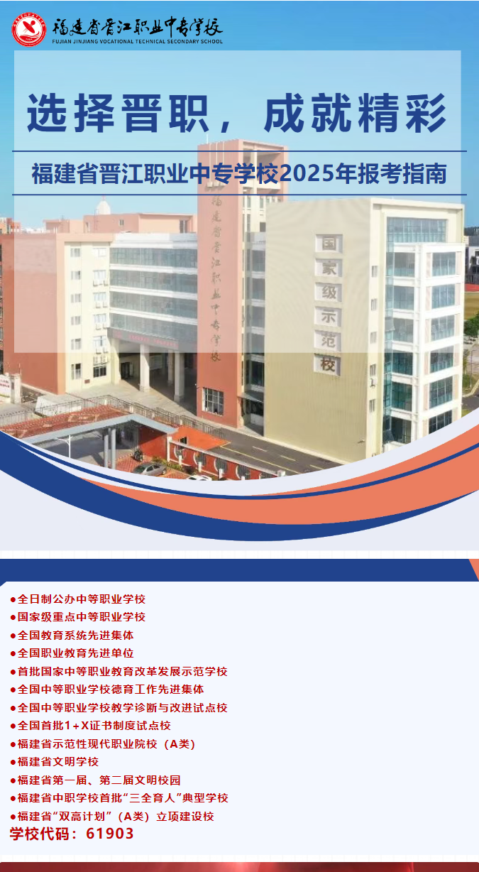 ����ʡ<a href=http://www.tzshuifang.com/school-385/ target=_blank class=infotextkey>�x���I(y��)�Ќ��WУ</a>2025����������
