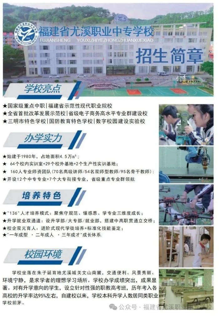 ��Ϫ�I(y��)�Ќ��W(xu��)У2025����������