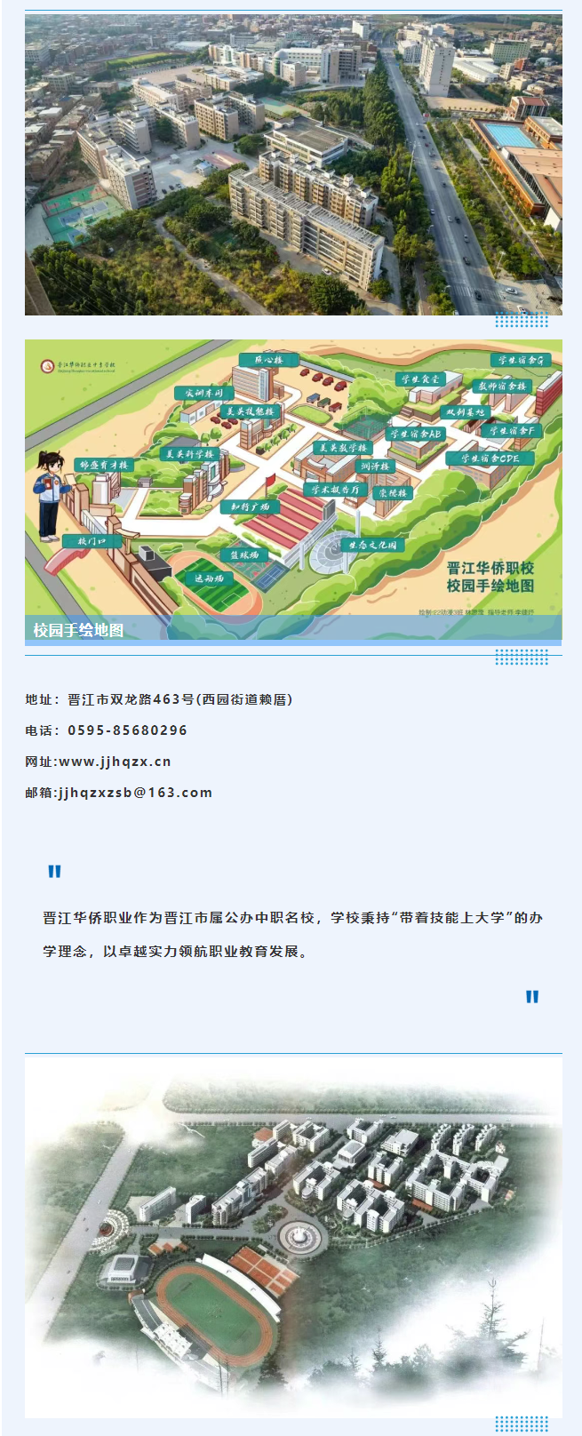 <a href=http://www.tzshuifang.com/school-399/ target=_blank class=infotextkey>�x���A�S�I(y��)�Ќ��WУ</a>2025����������