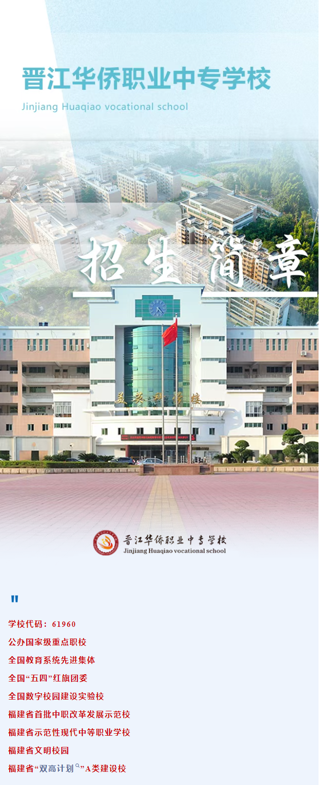 <a href=http://www.tzshuifang.com/school-399/ target=_blank class=infotextkey>�x���A�S�I(y��)�Ќ��WУ</a>2025����������