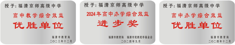 ���復���߼��ЌW(xu��)2025���＾��������