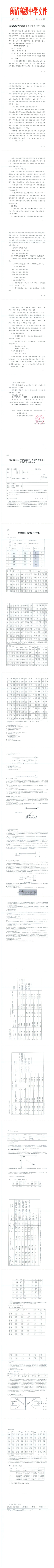 �}��߼��ЌW(xu��)2025���w�����L����������