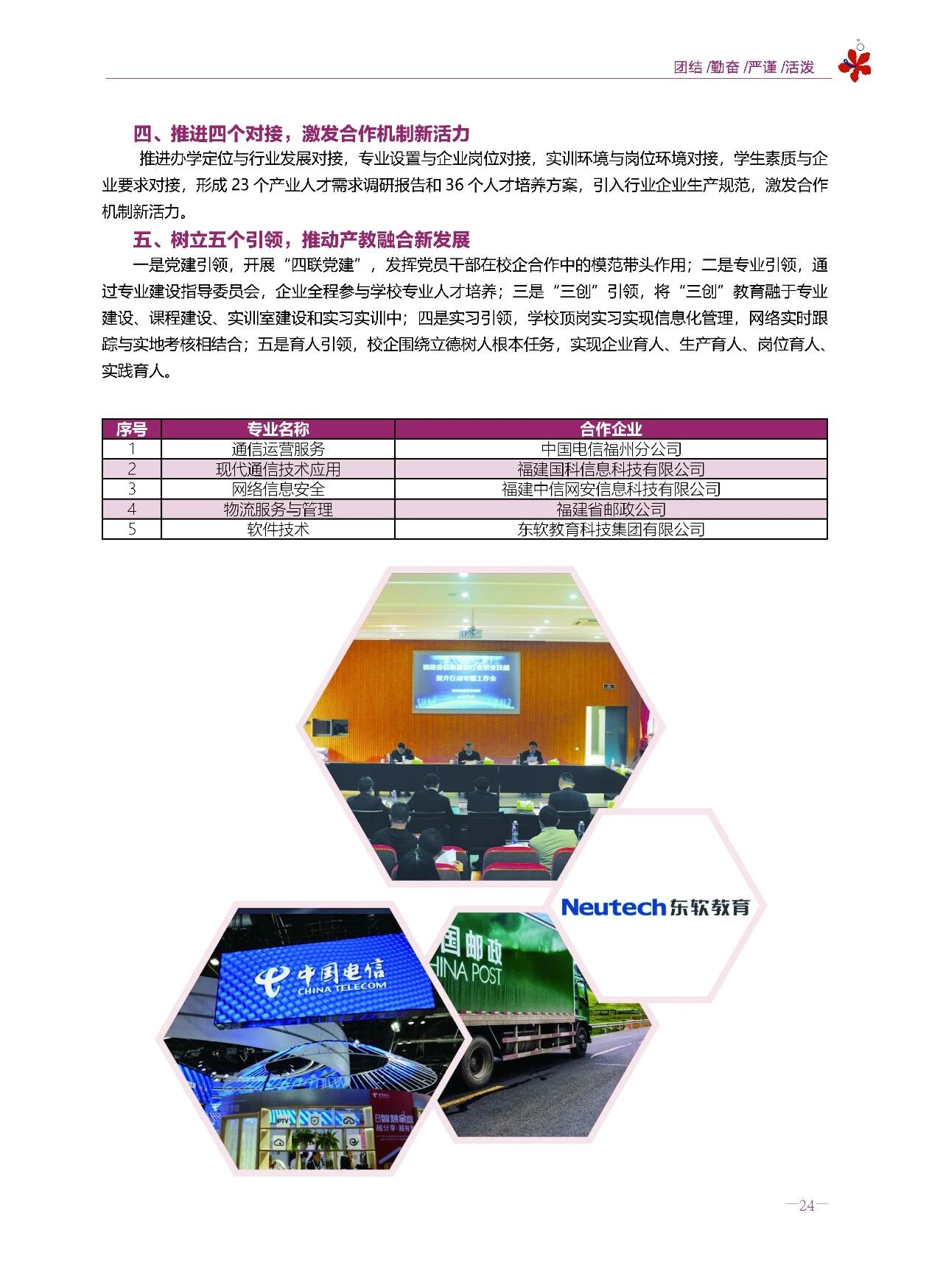<a href=http://www.tzshuifang.com/school-369/ target=_blank class=infotextkey>����ʡ�]늌W(xu��)У</a>2026����������