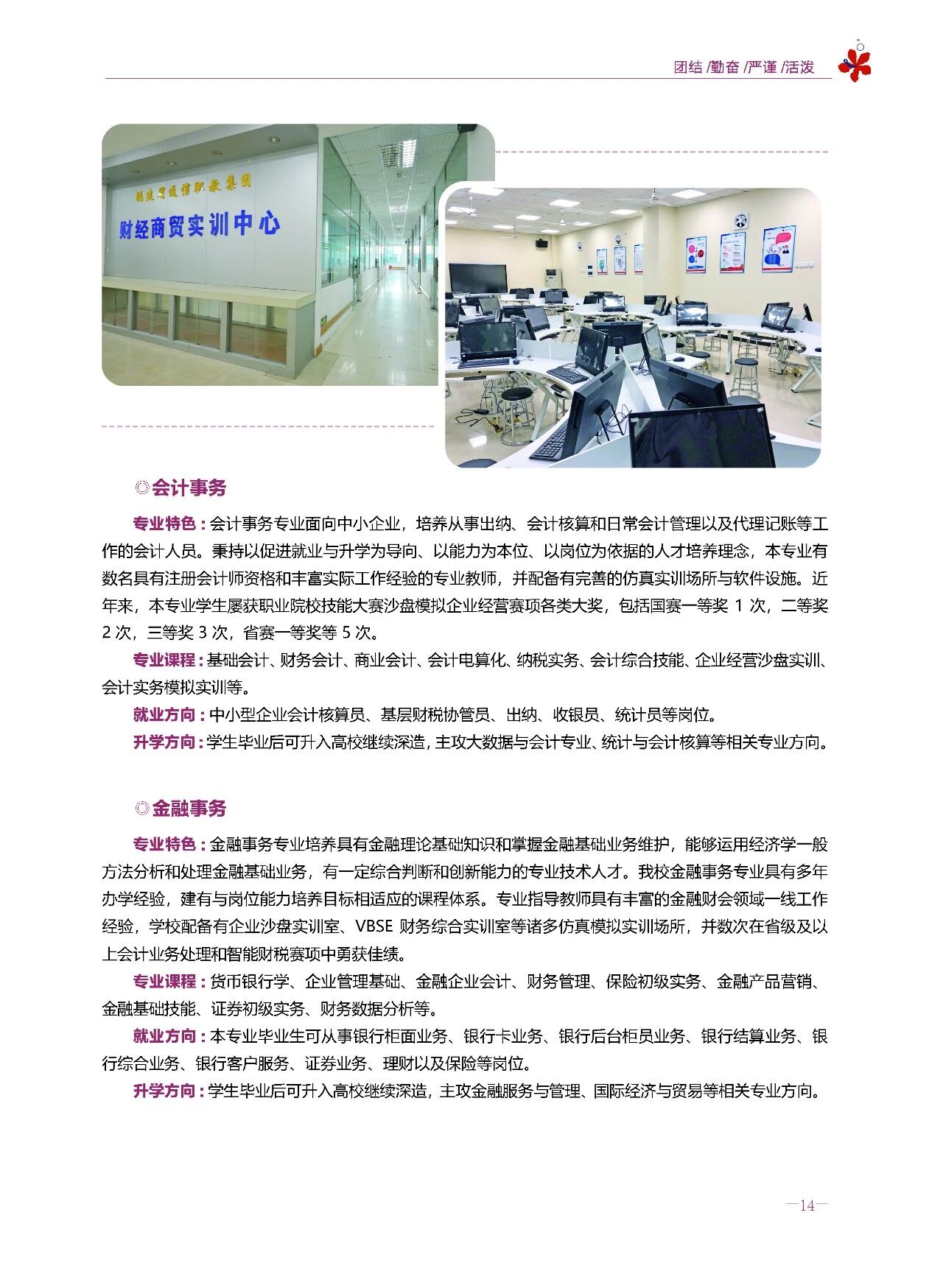 <a href=http://www.tzshuifang.com/school-369/ target=_blank class=infotextkey>����ʡ�]늌W(xu��)У</a>2026����������