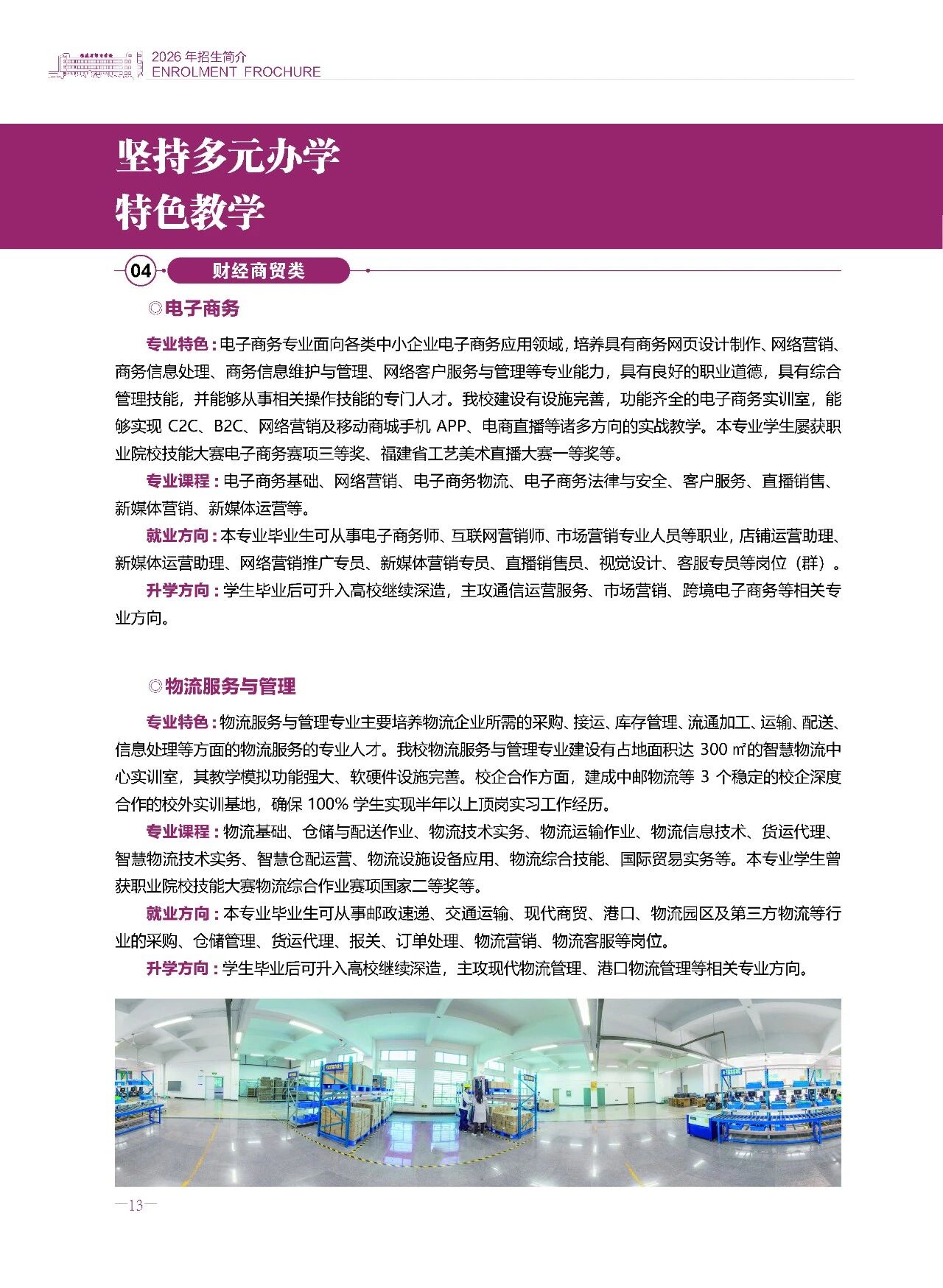 <a href=http://www.tzshuifang.com/school-369/ target=_blank class=infotextkey>����ʡ�]늌W(xu��)У</a>2026����������