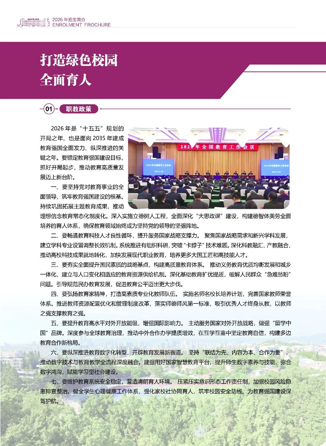<a href=http://www.tzshuifang.com/school-369/ target=_blank class=infotextkey>����ʡ�]늌W(xu��)У</a>2026����������