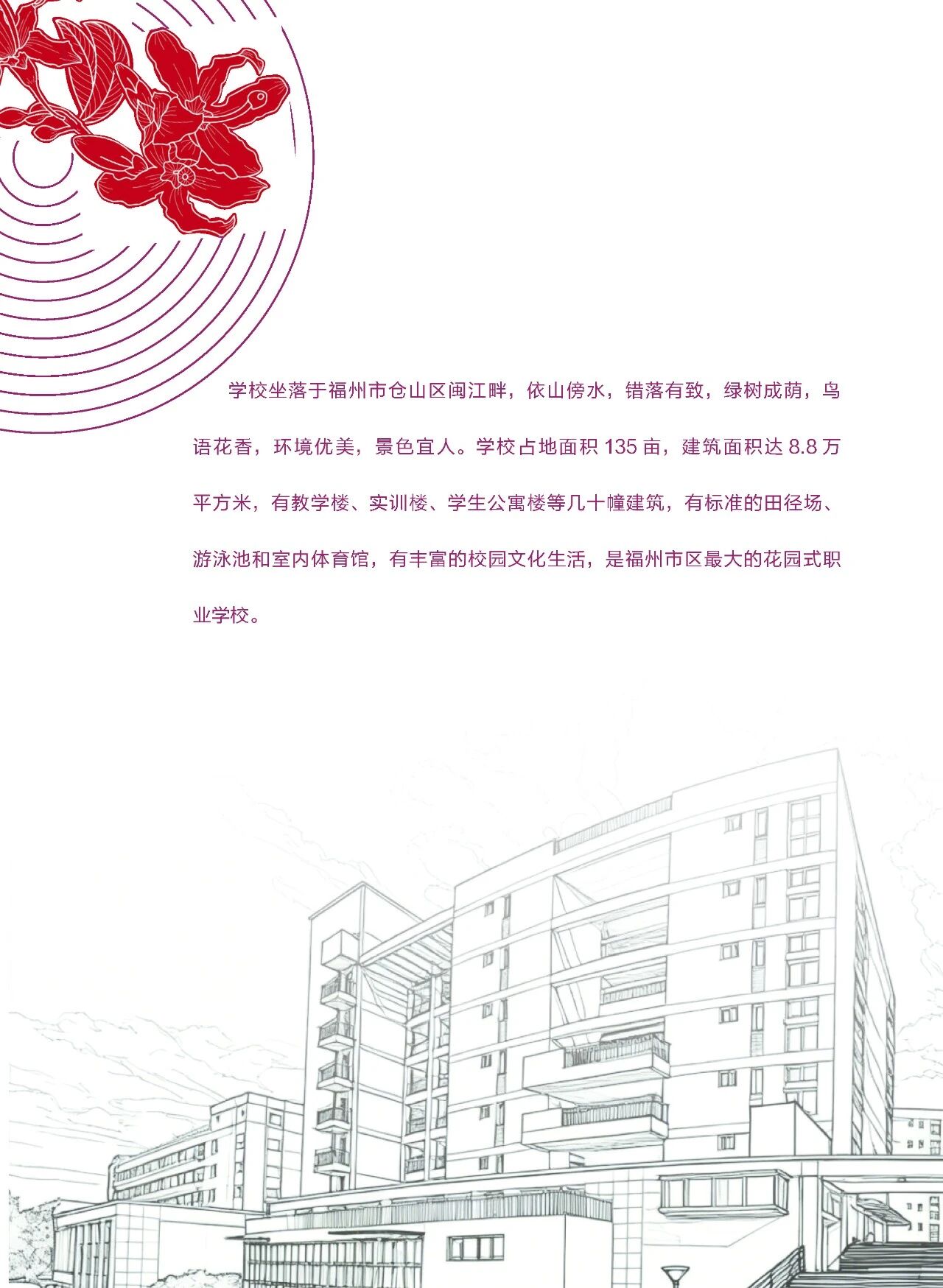 <a href=http://www.tzshuifang.com/school-369/ target=_blank class=infotextkey>����ʡ�]늌W(xu��)У</a>2026����������