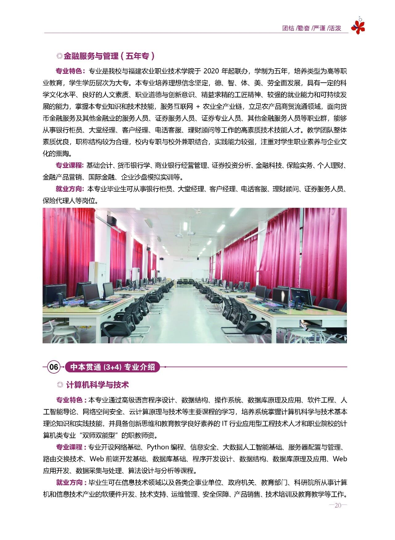 <a href=http://www.tzshuifang.com/school-369/ target=_blank class=infotextkey>����ʡ�]늌W(xu��)У</a>2026����������