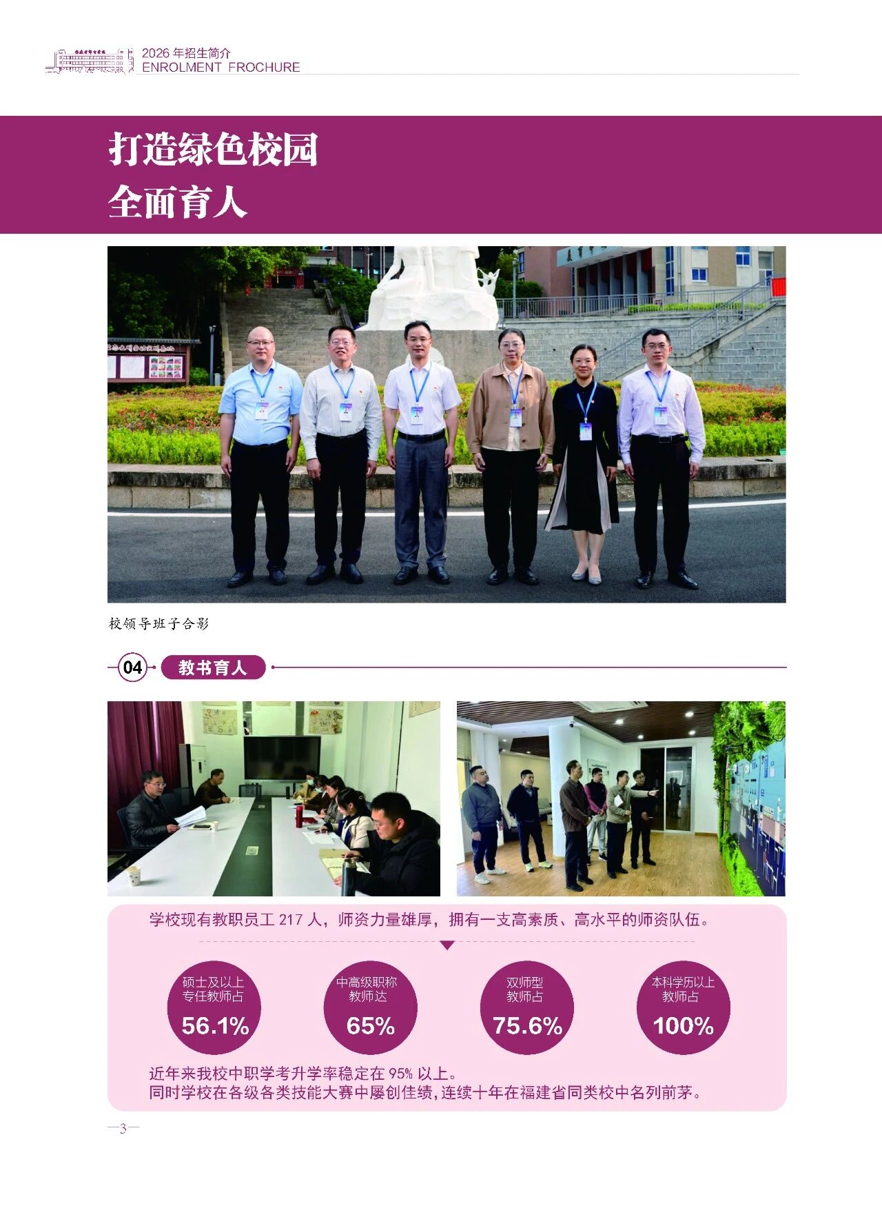 <a href=http://www.tzshuifang.com/school-369/ target=_blank class=infotextkey>����ʡ�]늌W(xu��)У</a>2026����������