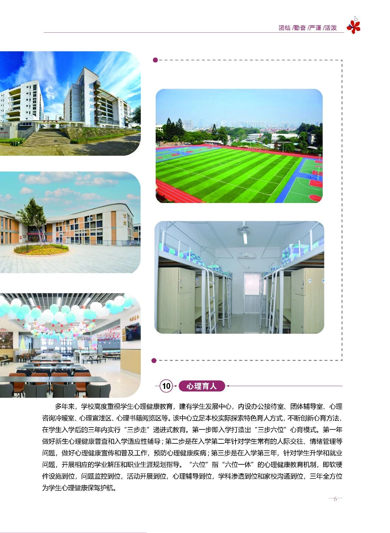 <a href=http://www.tzshuifang.com/school-369/ target=_blank class=infotextkey>����ʡ�]늌W(xu��)У</a>2026����������