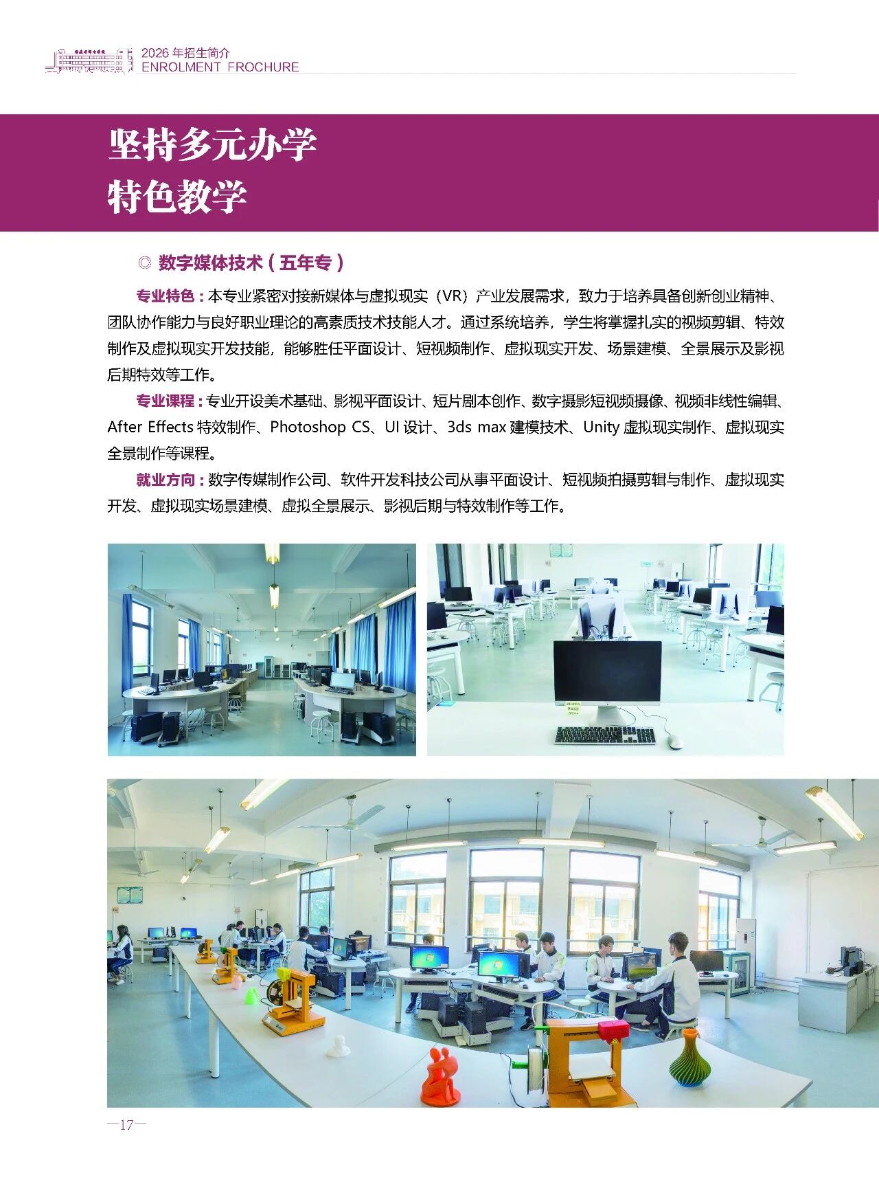 <a href=http://www.tzshuifang.com/school-369/ target=_blank class=infotextkey>����ʡ�]늌W(xu��)У</a>2026����������
