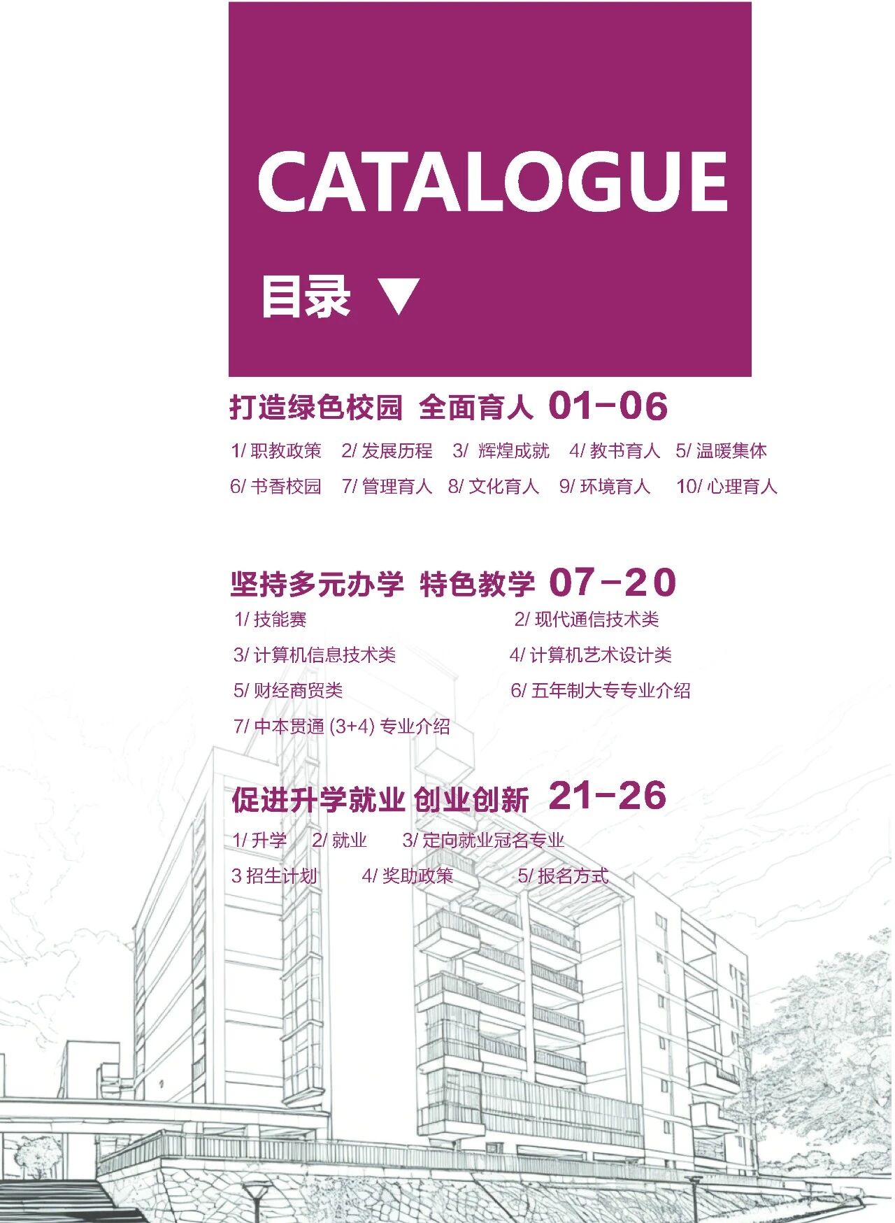 <a href=http://www.tzshuifang.com/school-369/ target=_blank class=infotextkey>����ʡ�]늌W(xu��)У</a>2026����������