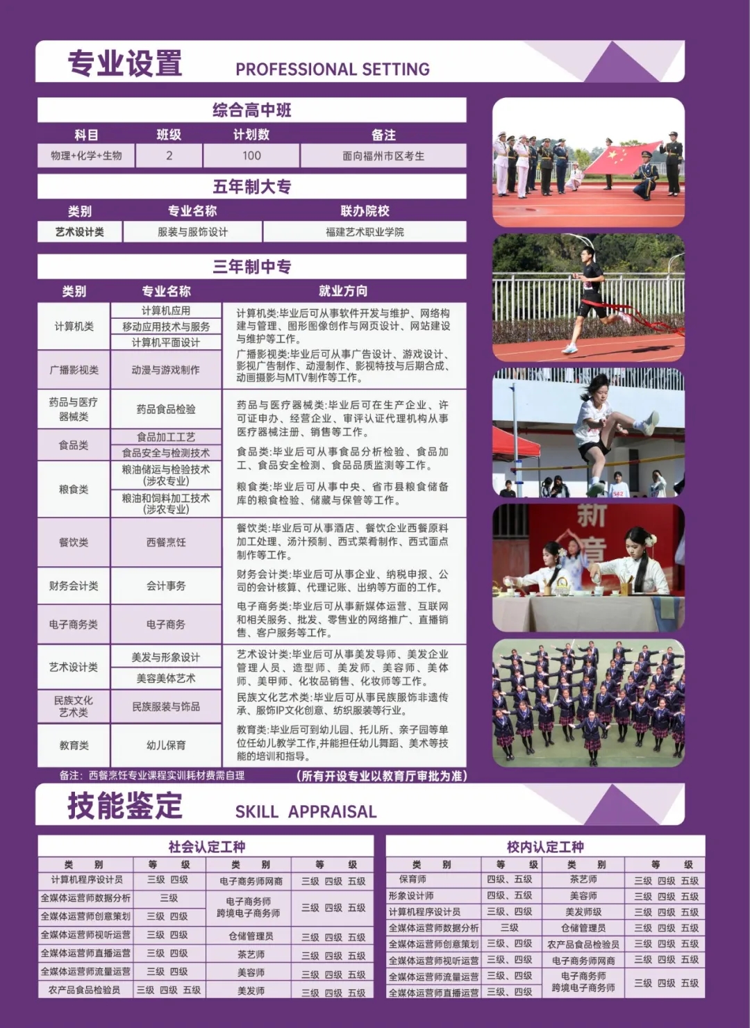 <a href=http://www.tzshuifang.com/school-364/ target=_blank class=infotextkey>�������Q(m��o)�WУ</a>2026����������