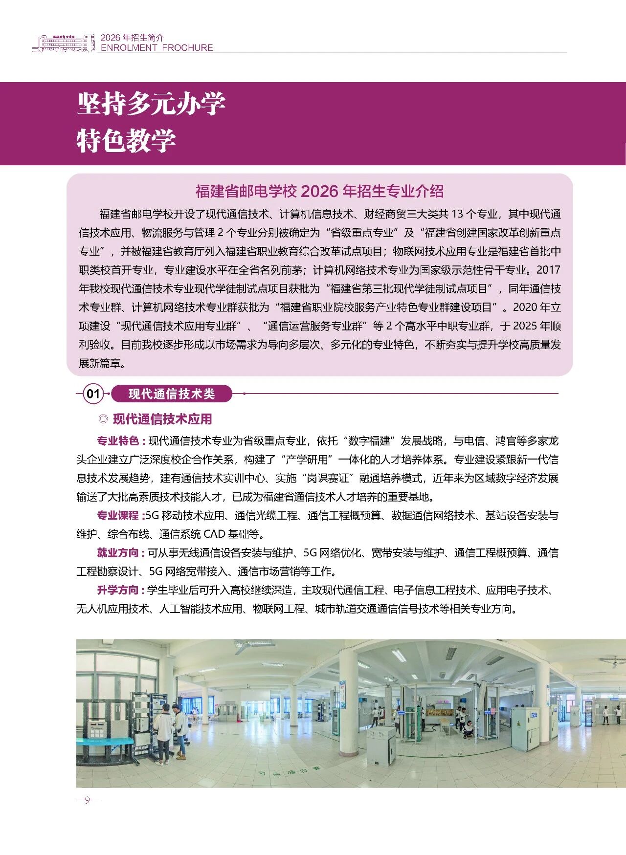 <a href=http://www.tzshuifang.com/school-369/ target=_blank class=infotextkey>����ʡ�]늌W(xu��)У</a>2026����������