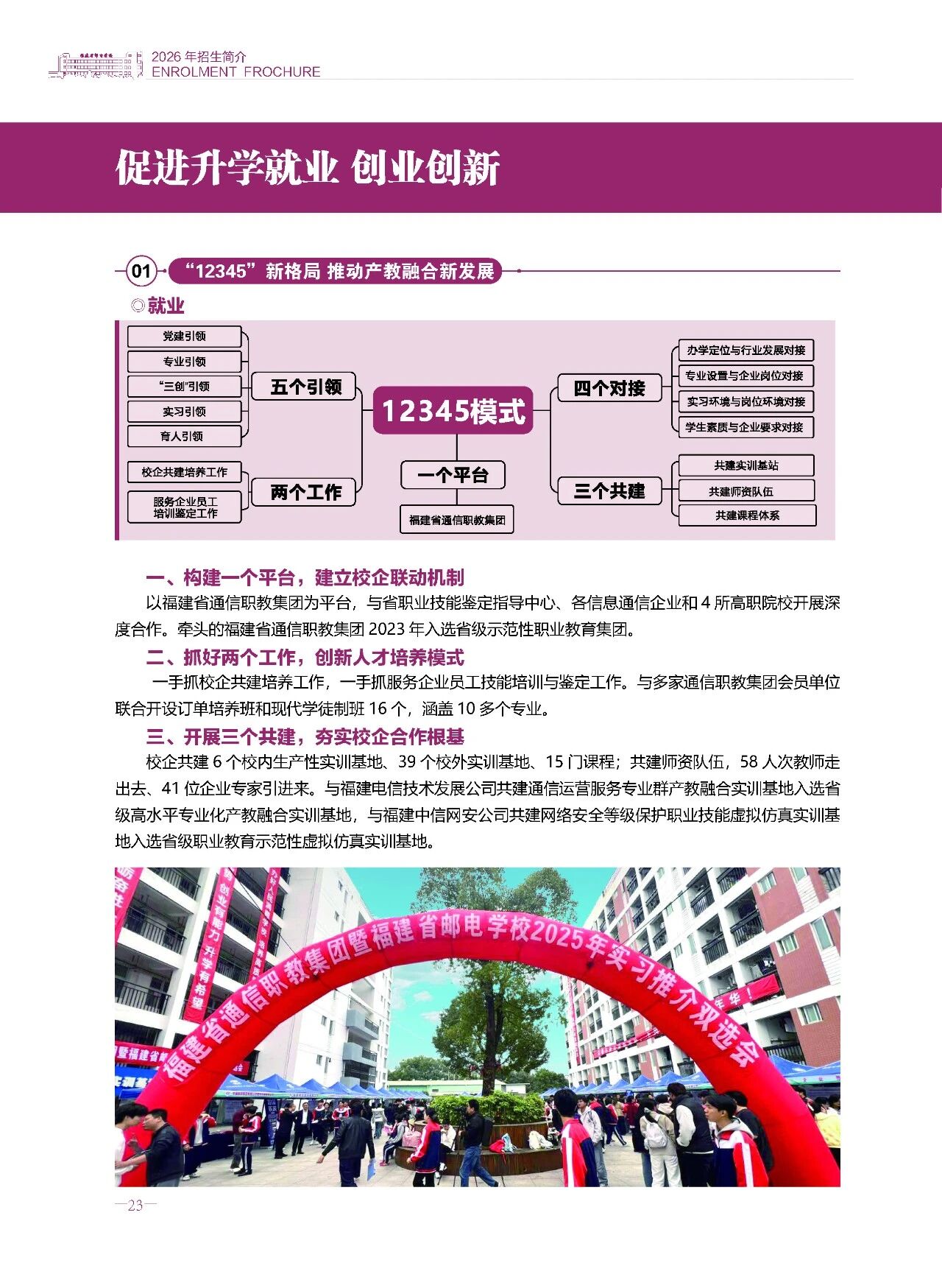 <a href=http://www.tzshuifang.com/school-369/ target=_blank class=infotextkey>����ʡ�]늌W(xu��)У</a>2026����������