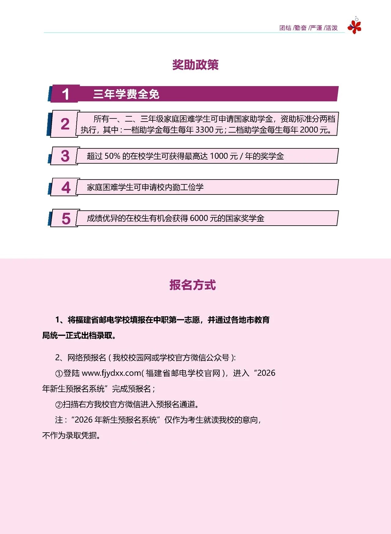 <a href=http://www.tzshuifang.com/school-369/ target=_blank class=infotextkey>����ʡ�]늌W(xu��)У</a>2026����������