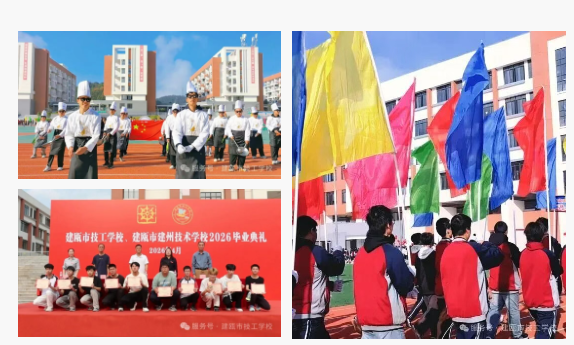 ���T�м����W(xu��)У2026��������(ji��n)��