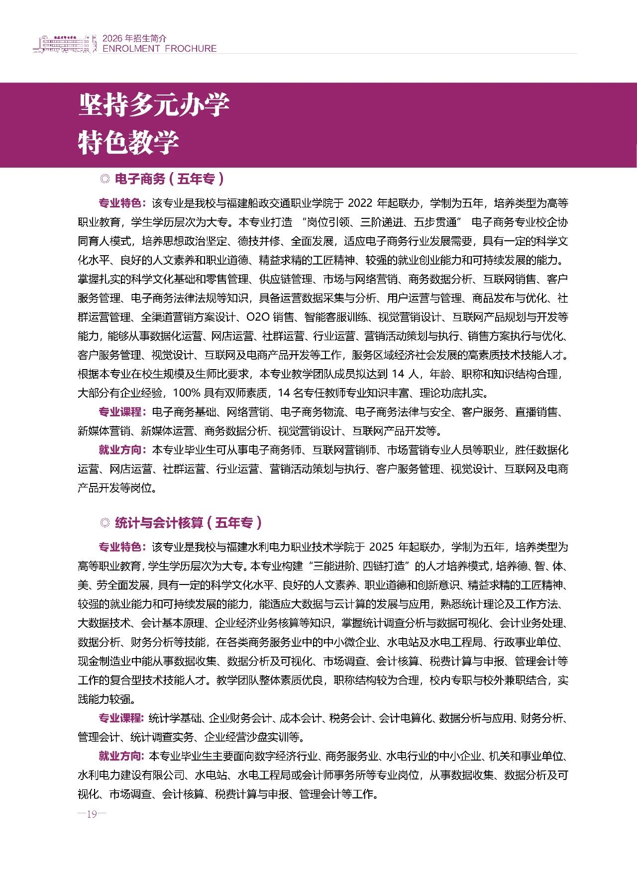 <a href=http://www.tzshuifang.com/school-369/ target=_blank class=infotextkey>����ʡ�]늌W(xu��)У</a>2026����������