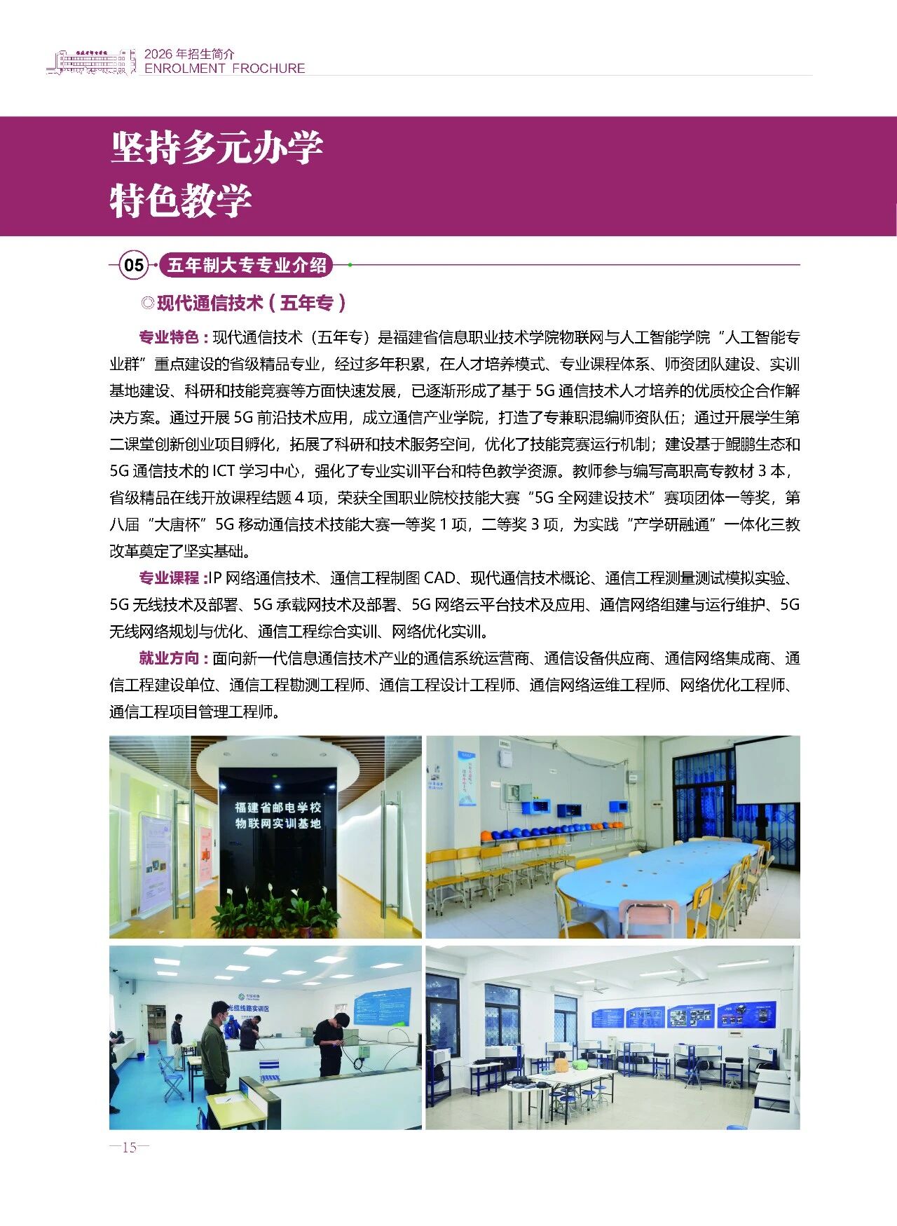 <a href=http://www.tzshuifang.com/school-369/ target=_blank class=infotextkey>����ʡ�]늌W(xu��)У</a>2026����������