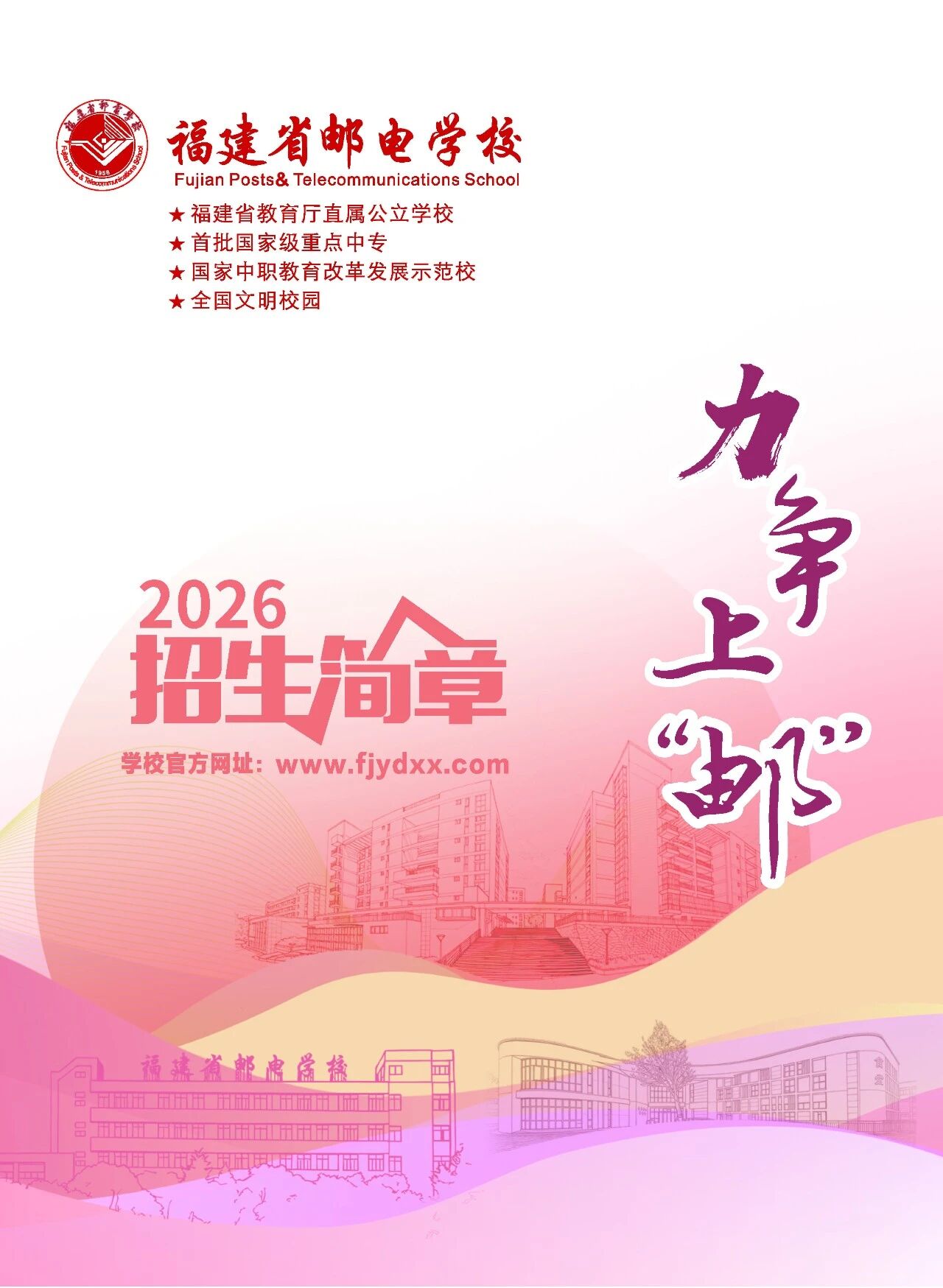<a href=http://www.tzshuifang.com/school-369/ target=_blank class=infotextkey>����ʡ�]늌W(xu��)У</a>2026����������