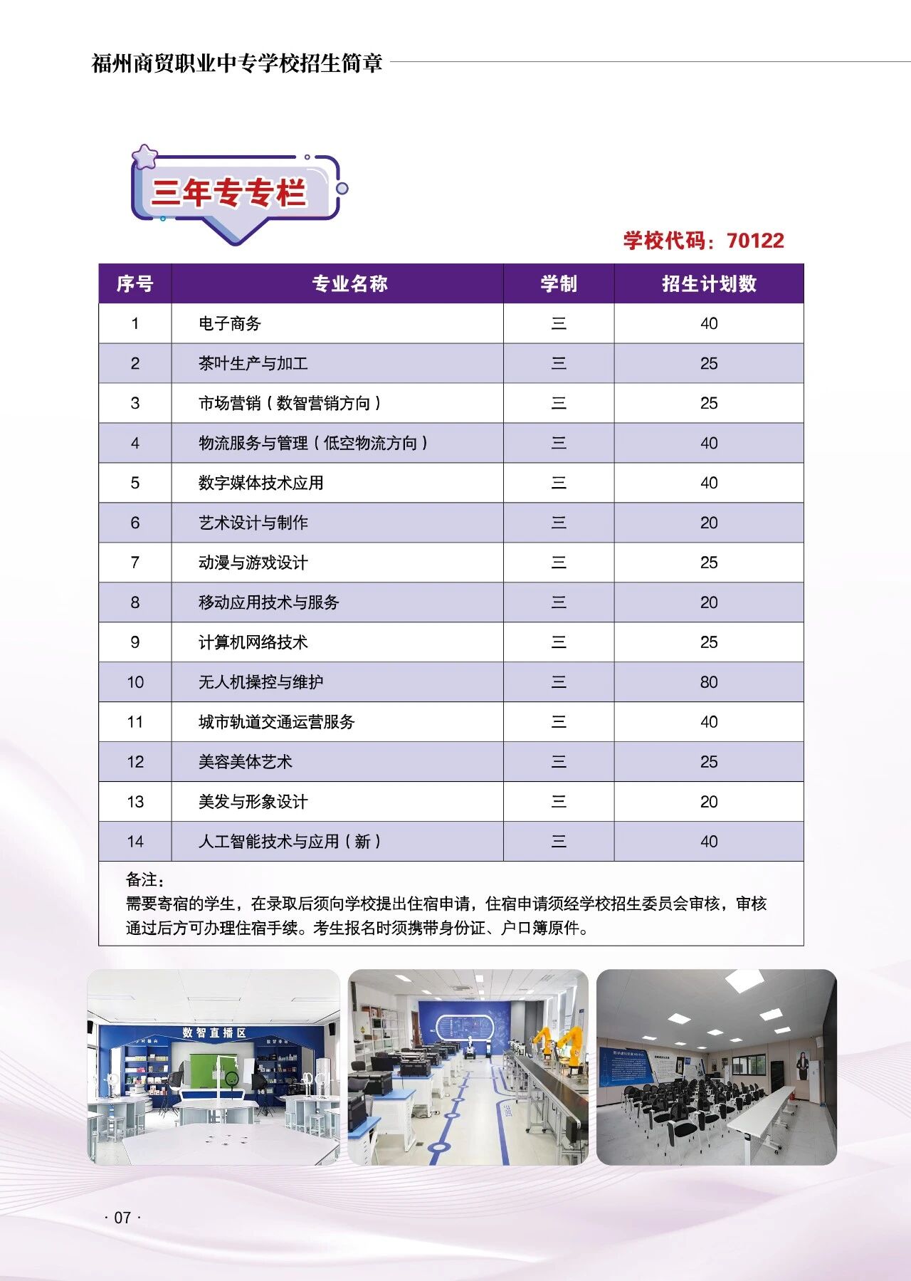 <a href=http://www.tzshuifang.com/school-406/ target=_blank class=infotextkey>�������Q(m��o)�I(y��)�Ќ��W(xu��)У</a>2026��������(ji��n)��