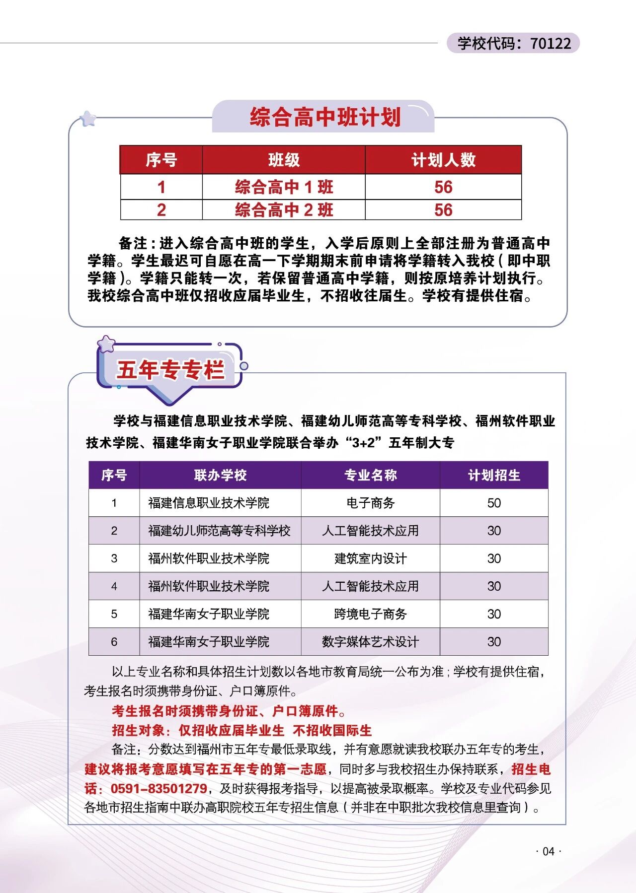 <a href=http://www.tzshuifang.com/school-406/ target=_blank class=infotextkey>�������Q(m��o)�I(y��)�Ќ��W(xu��)У</a>2026��������(ji��n)��
