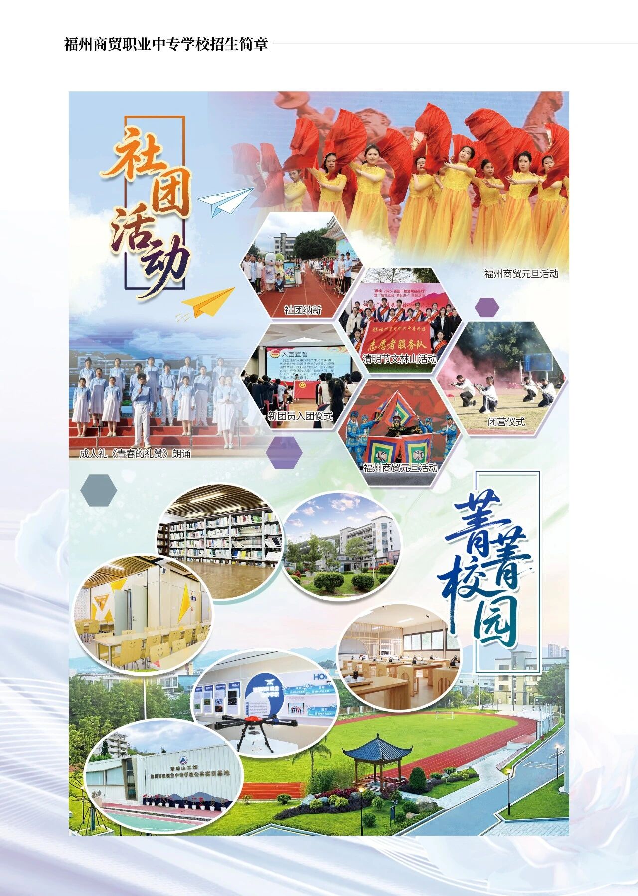 <a href=http://www.tzshuifang.com/school-406/ target=_blank class=infotextkey>�������Q(m��o)�I(y��)�Ќ��W(xu��)У</a>2026��������(ji��n)��