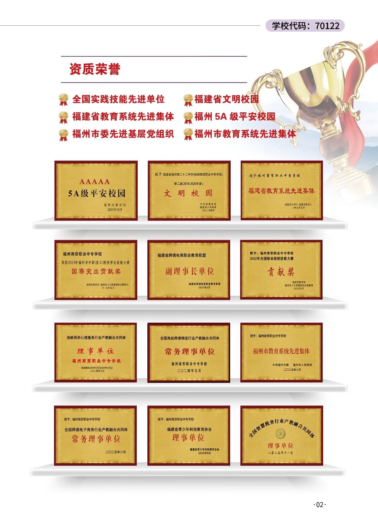 <a href=http://www.tzshuifang.com/school-406/ target=_blank class=infotextkey>�������Q(m��o)�I(y��)�Ќ��W(xu��)У</a>2026��������(ji��n)��