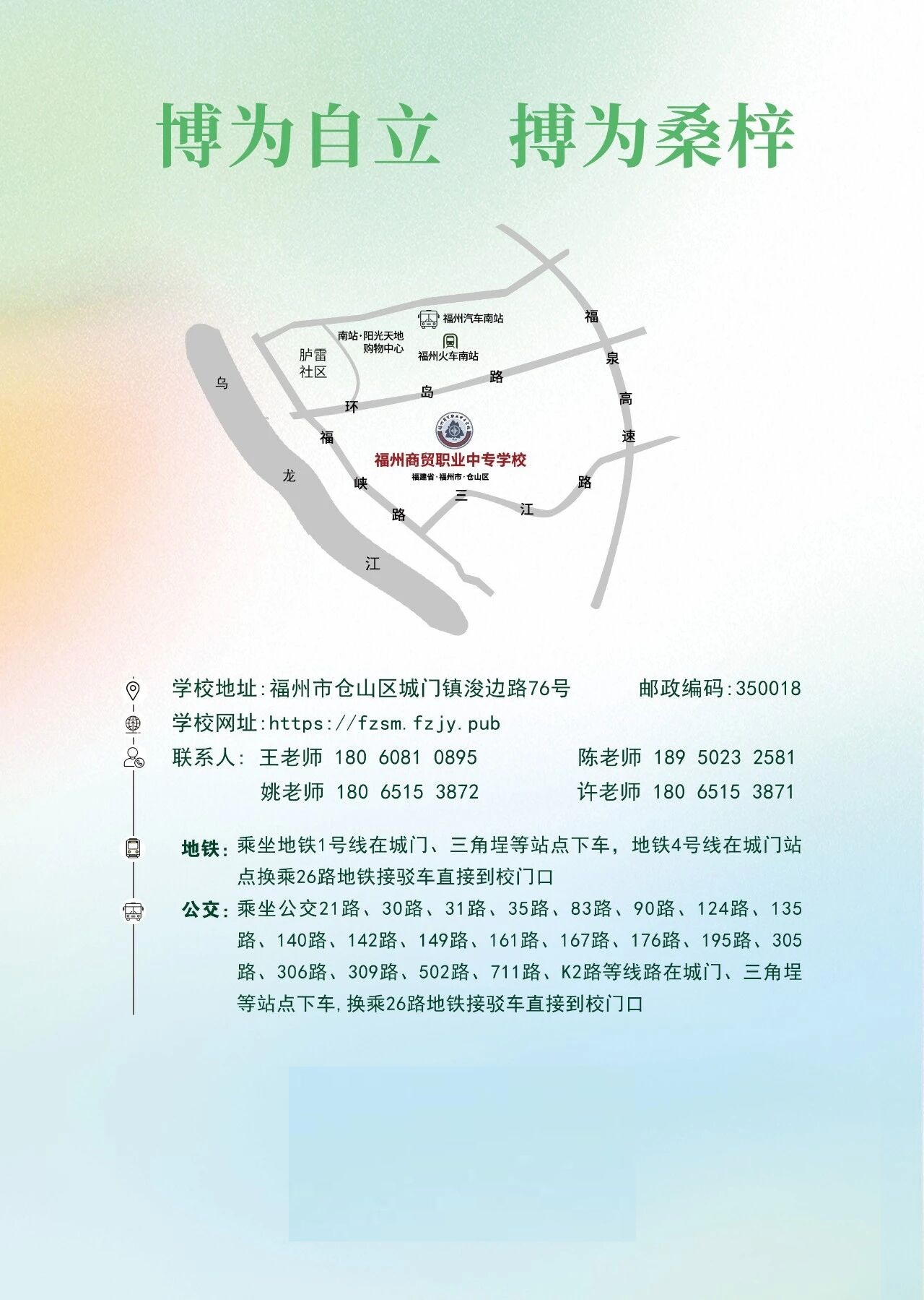 <a href=http://www.tzshuifang.com/school-406/ target=_blank class=infotextkey>�������Q(m��o)�I(y��)�Ќ��W(xu��)У</a>2026��������(ji��n)��