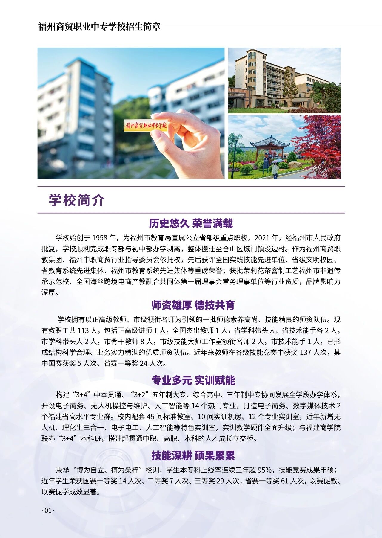<a href=http://www.tzshuifang.com/school-406/ target=_blank class=infotextkey>�������Q(m��o)�I(y��)�Ќ��W(xu��)У</a>2026��������(ji��n)��
