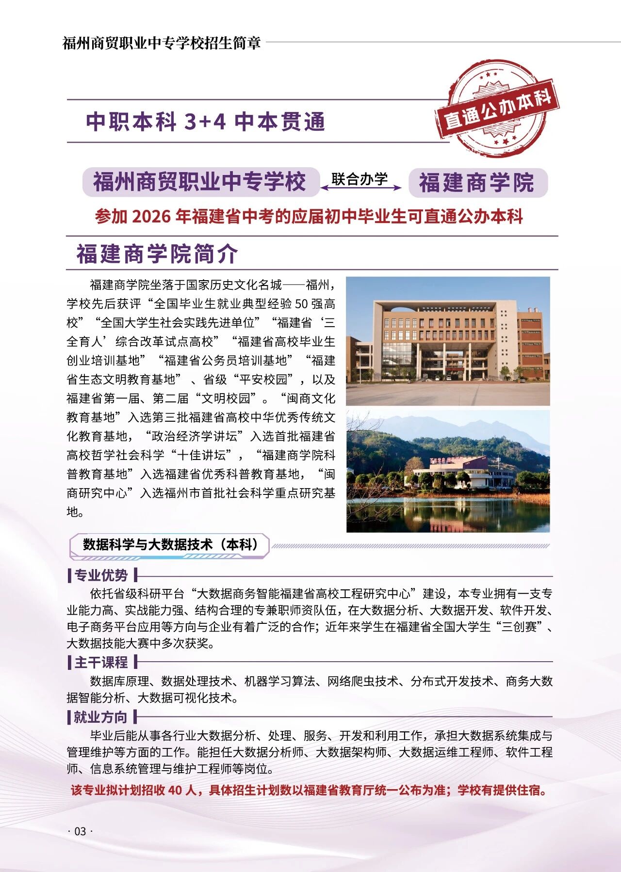 <a href=http://www.tzshuifang.com/school-406/ target=_blank class=infotextkey>�������Q(m��o)�I(y��)�Ќ��W(xu��)У</a>2026��������(ji��n)��