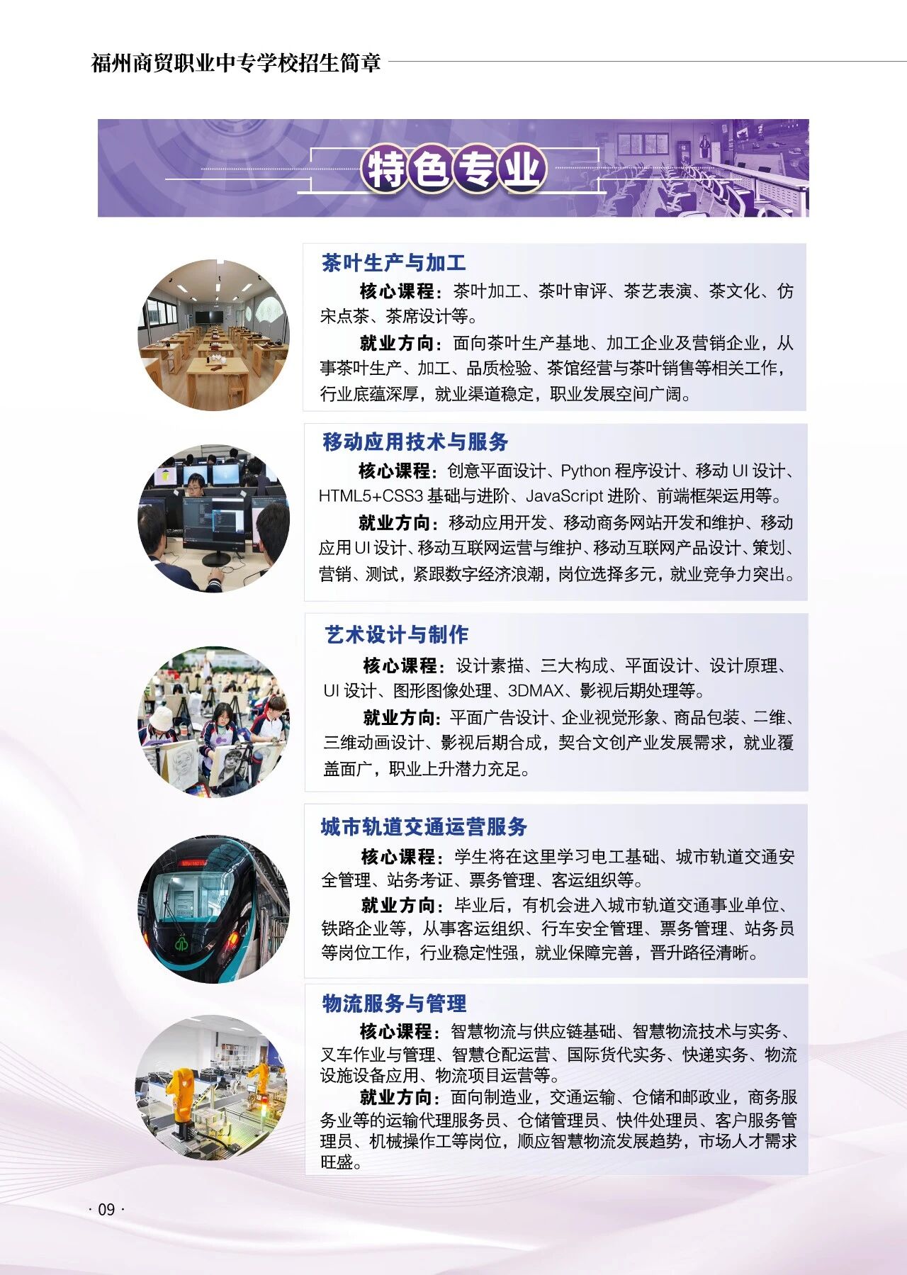 <a href=http://www.tzshuifang.com/school-406/ target=_blank class=infotextkey>�������Q(m��o)�I(y��)�Ќ��W(xu��)У</a>2026��������(ji��n)��