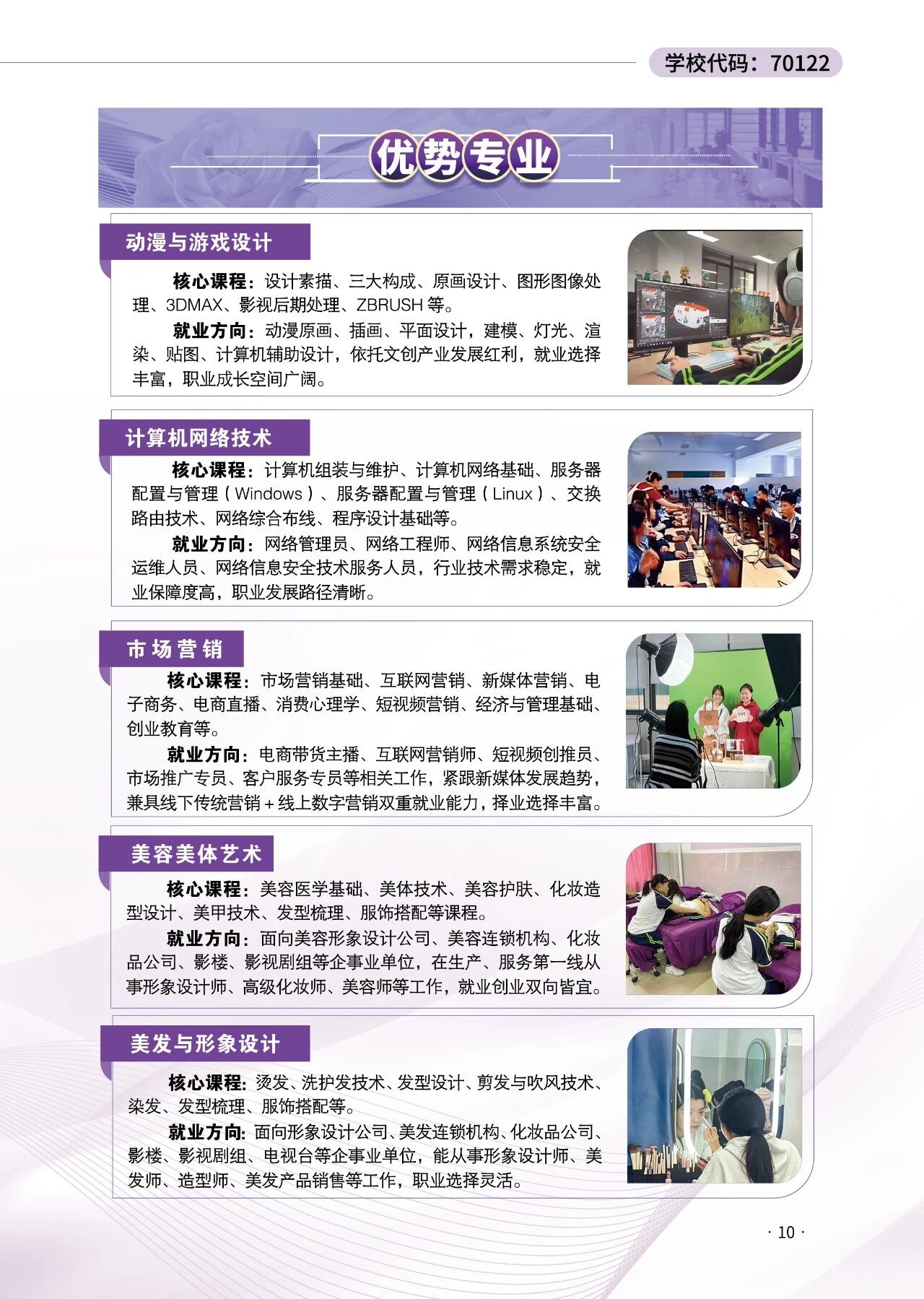 <a href=http://www.tzshuifang.com/school-406/ target=_blank class=infotextkey>�������Q(m��o)�I(y��)�Ќ��W(xu��)У</a>2026��������(ji��n)��