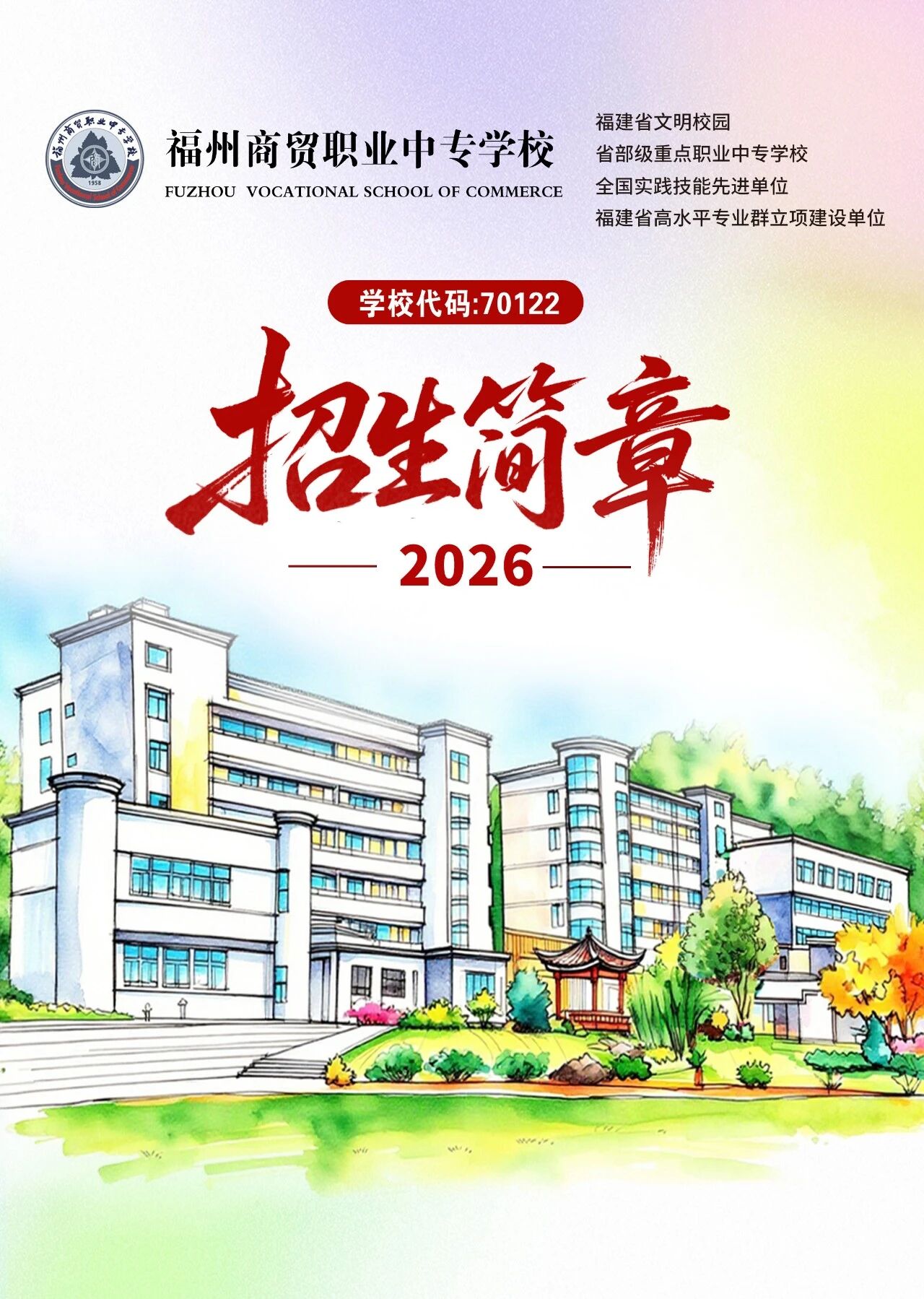 <a href=http://www.tzshuifang.com/school-406/ target=_blank class=infotextkey>�������Q(m��o)�I(y��)�Ќ��W(xu��)У</a>2026��������(ji��n)��