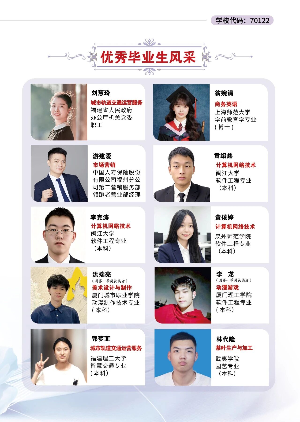 <a href=http://www.tzshuifang.com/school-406/ target=_blank class=infotextkey>�������Q(m��o)�I(y��)�Ќ��W(xu��)У</a>2026��������(ji��n)��