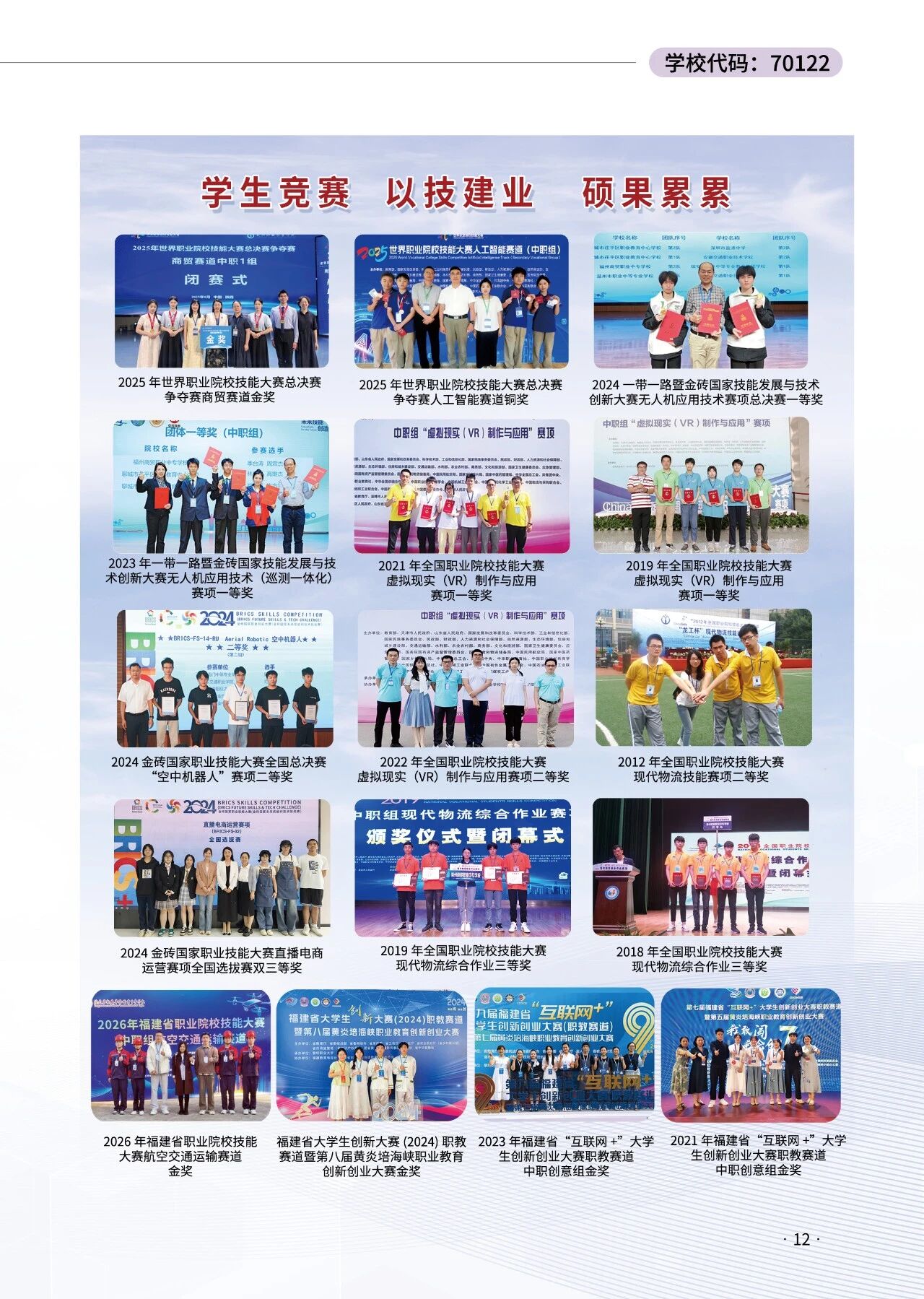 <a href=http://www.tzshuifang.com/school-406/ target=_blank class=infotextkey>�������Q(m��o)�I(y��)�Ќ��W(xu��)У</a>2026��������(ji��n)��