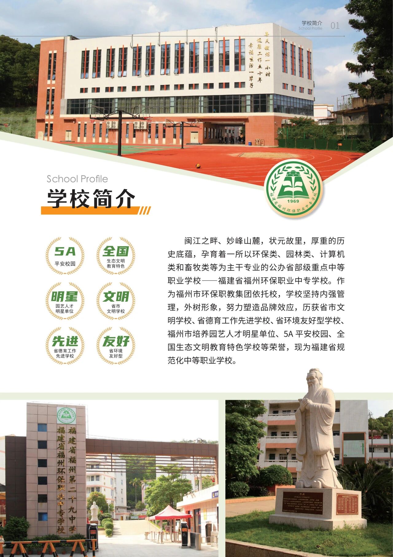 2026�긣��ʡ<a href=http://www.tzshuifang.com/school-438/ target=_blank class=infotextkey>���ݭh(hu��n)���I(y��)�Ќ��WУ</a>��������