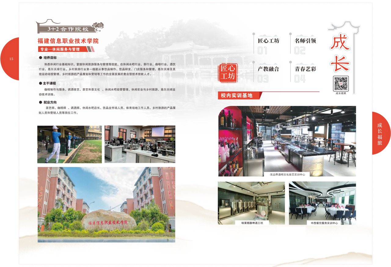 <a href=http://www.tzshuifang.com/school-456/ target=_blank class=infotextkey>���������I(y��)�Ќ��WУ</a>2026��������