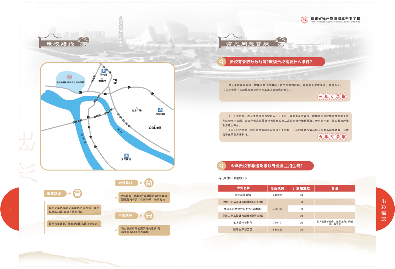 <a href=http://www.tzshuifang.com/school-456/ target=_blank class=infotextkey>���������I(y��)�Ќ��WУ</a>2026��������